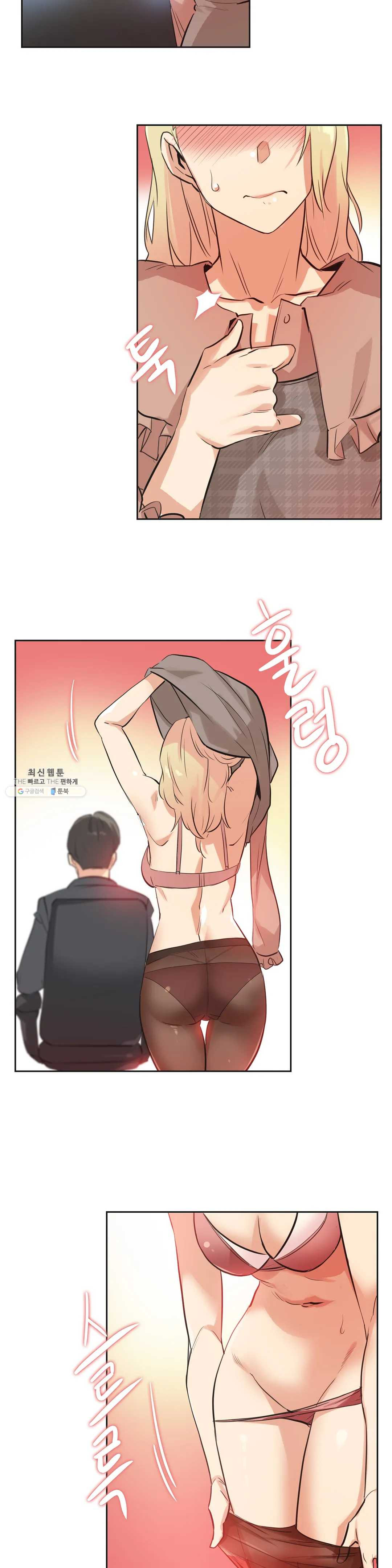 SURROGATE FATHER RAW - Chapter 40 Page 21