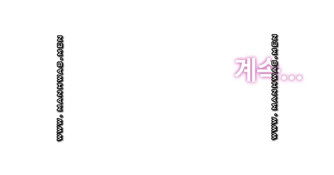 SURROGATE FATHER RAW - Chapter 47 Page 21