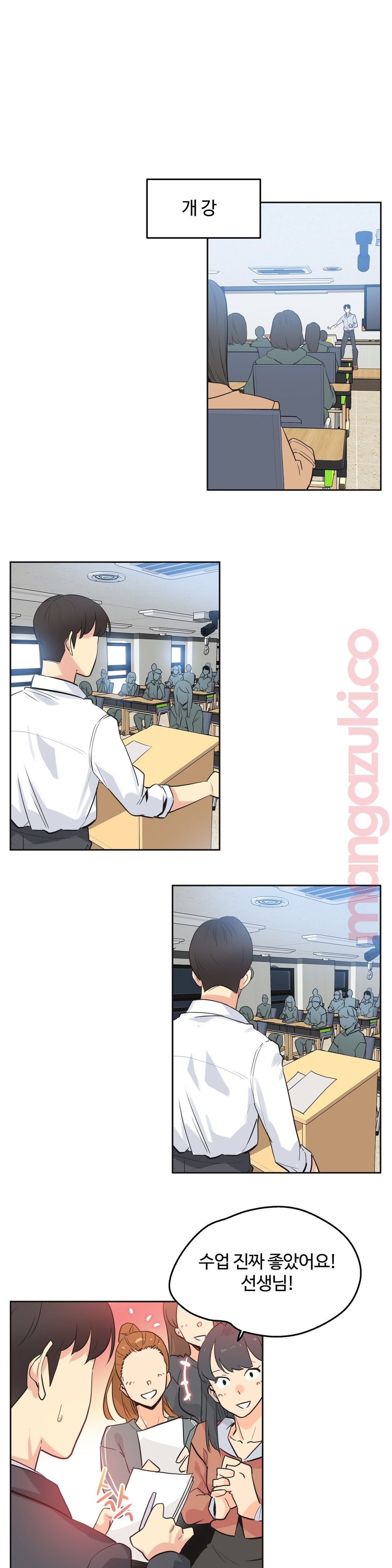 SURROGATE FATHER RAW - Chapter 48 Page 10