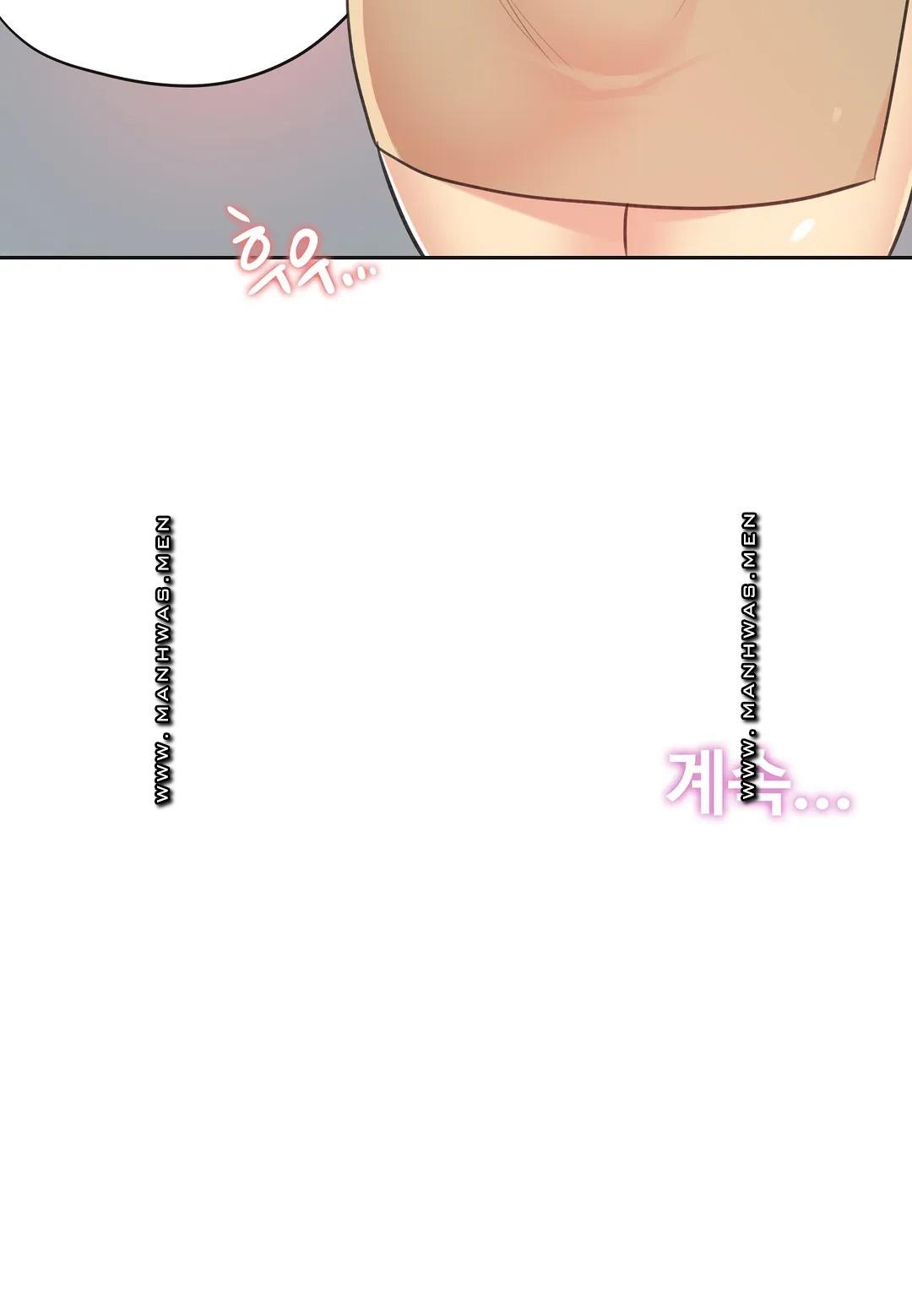 SURROGATE FATHER RAW - Chapter 50 Page 22