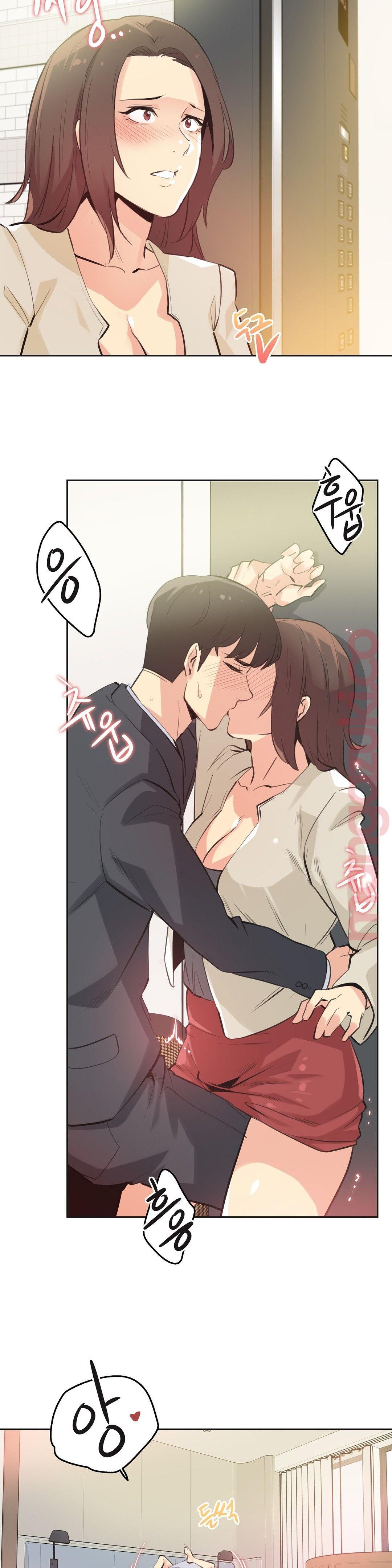 SURROGATE FATHER RAW - Chapter 52 Page 18