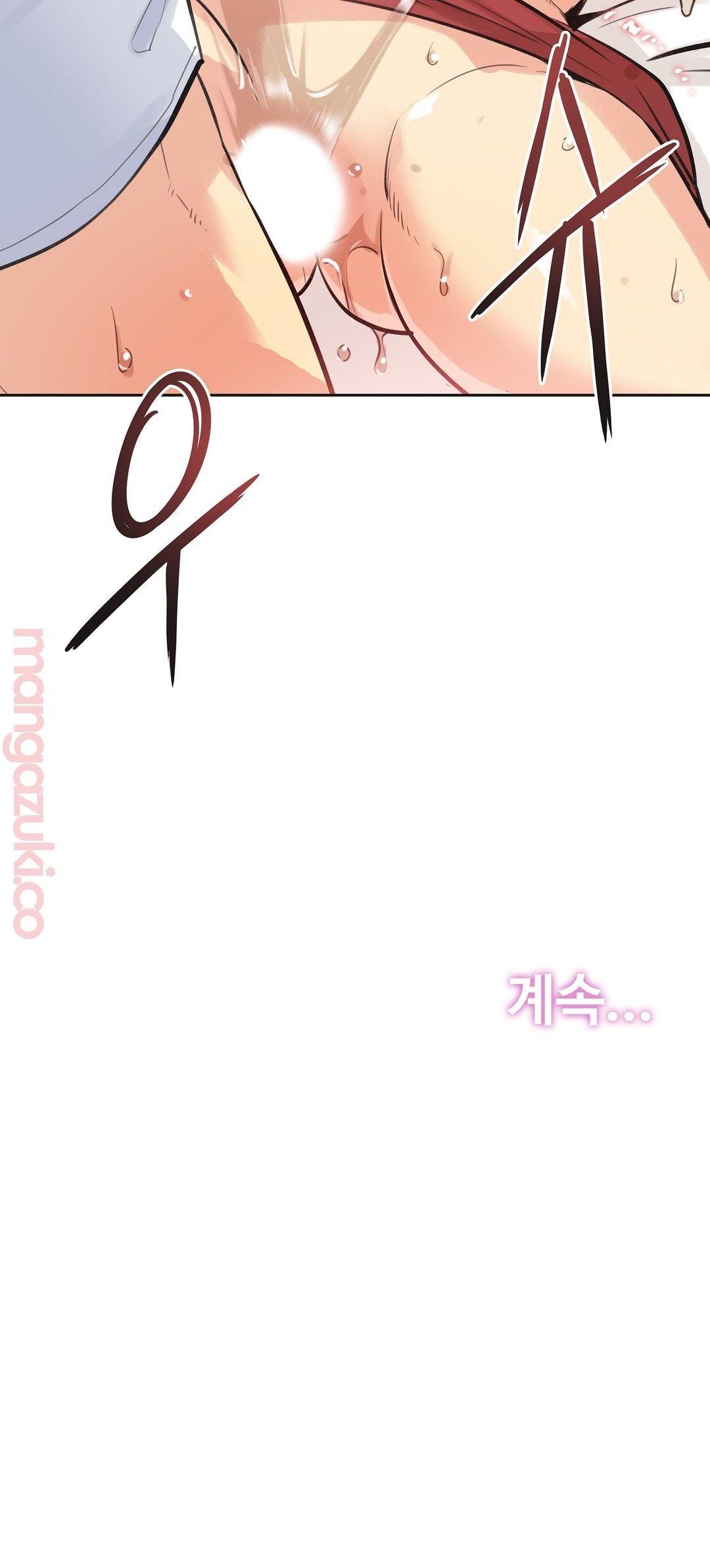 SURROGATE FATHER RAW - Chapter 52 Page 21