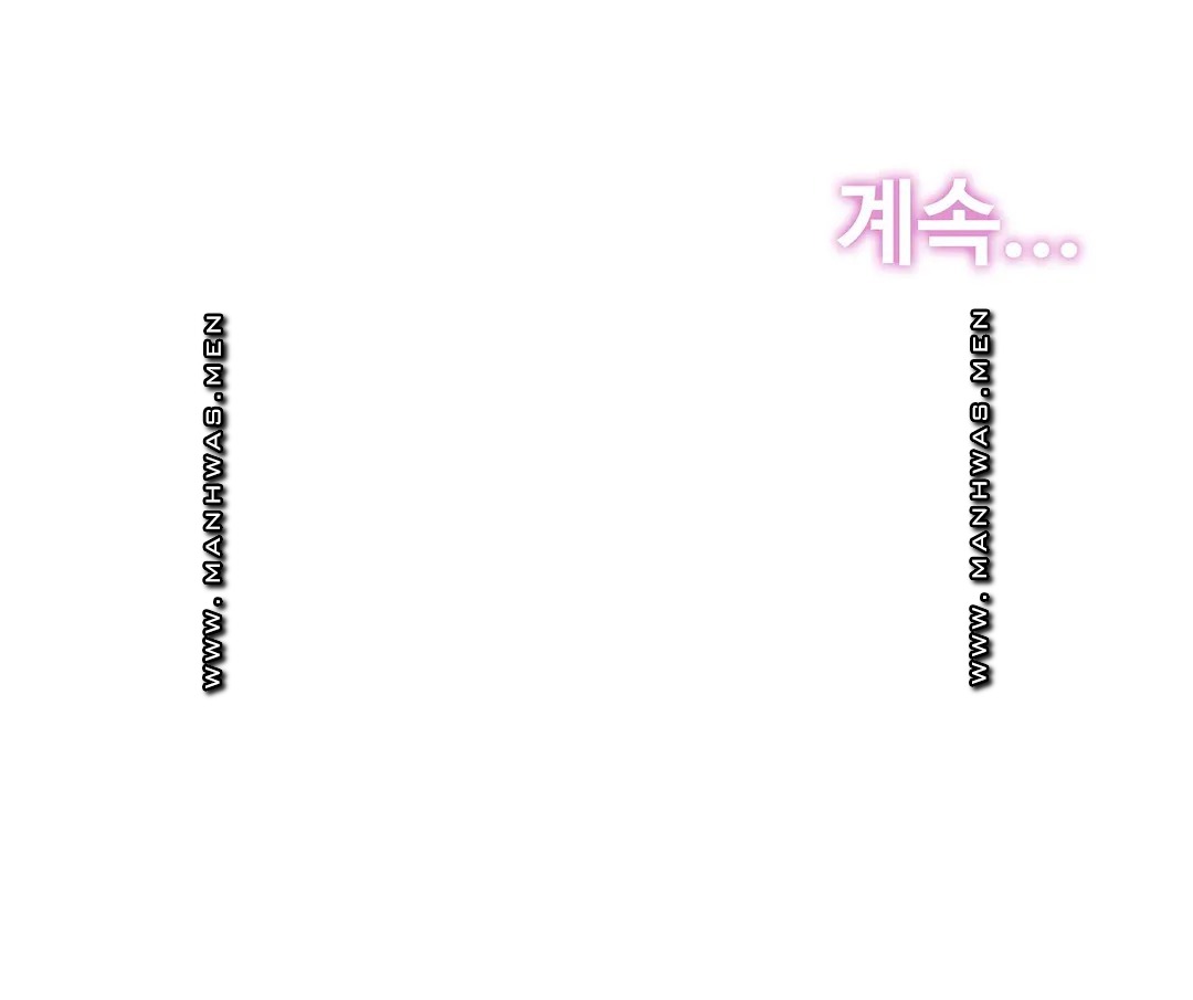 SURROGATE FATHER RAW - Chapter 53 Page 25