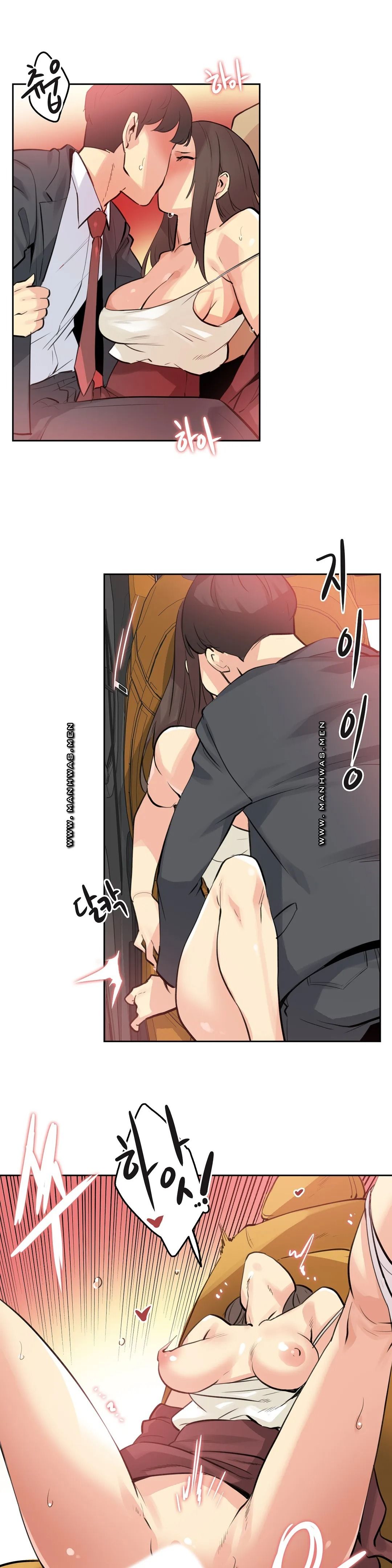 SURROGATE FATHER RAW - Chapter 54 Page 11