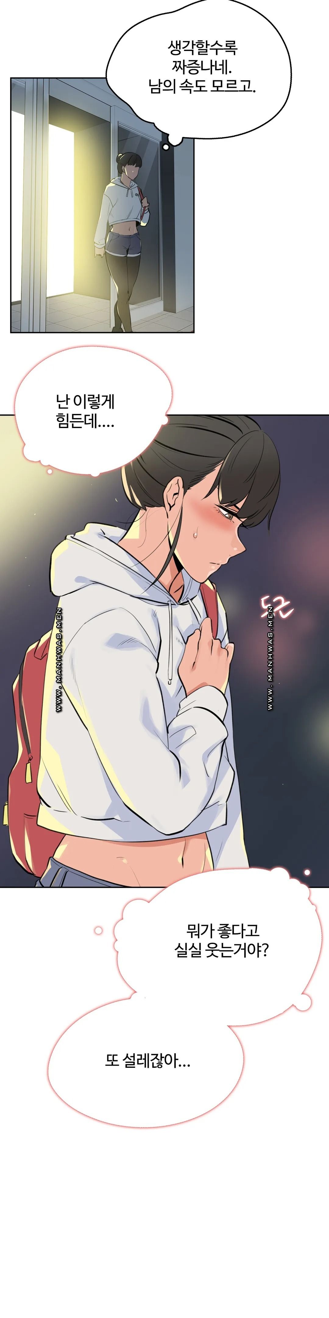 SURROGATE FATHER RAW - Chapter 54 Page 18