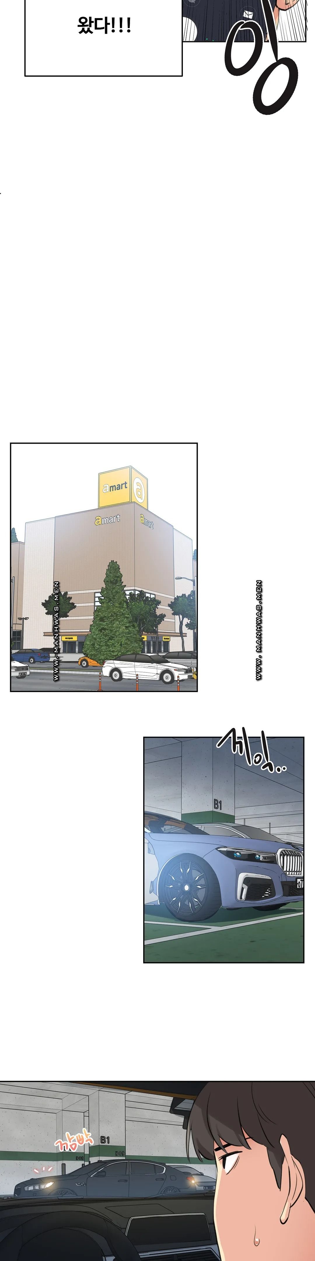 SURROGATE FATHER RAW - Chapter 54 Page 21