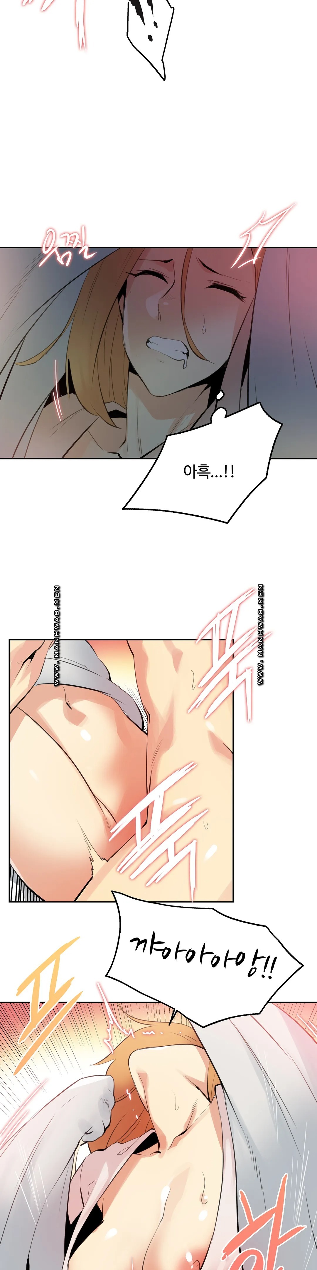 SURROGATE FATHER RAW - Chapter 55 Page 11