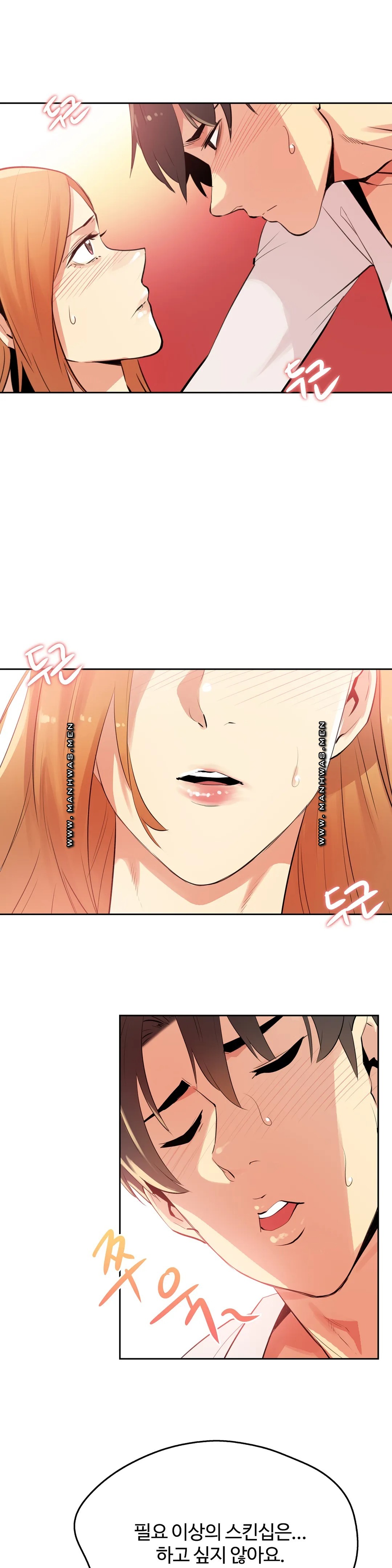 SURROGATE FATHER RAW - Chapter 55 Page 3