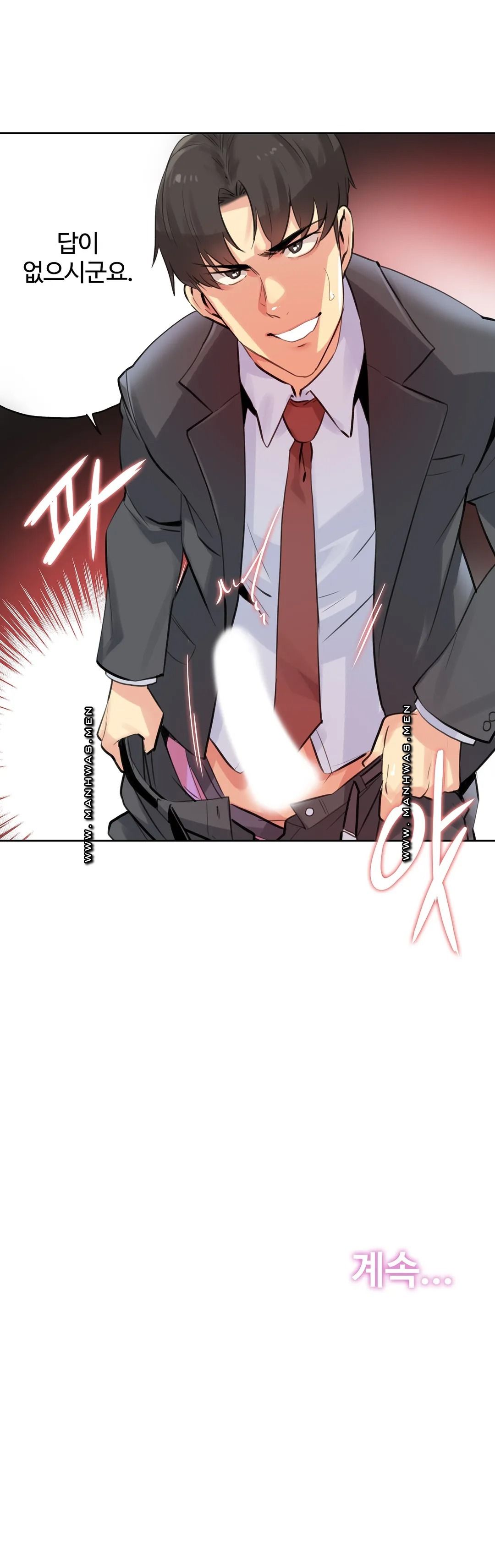 SURROGATE FATHER RAW - Chapter 58 Page 21