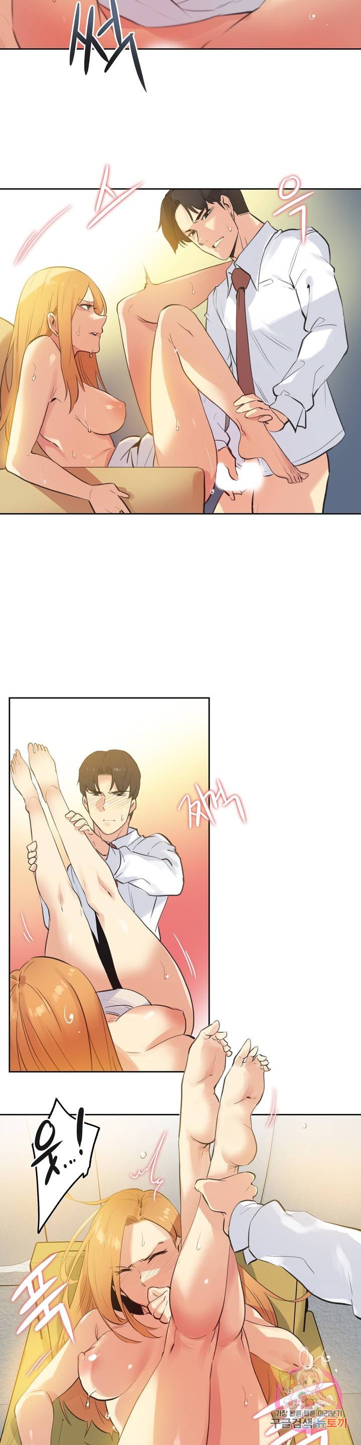 SURROGATE FATHER RAW - Chapter 59 Page 5