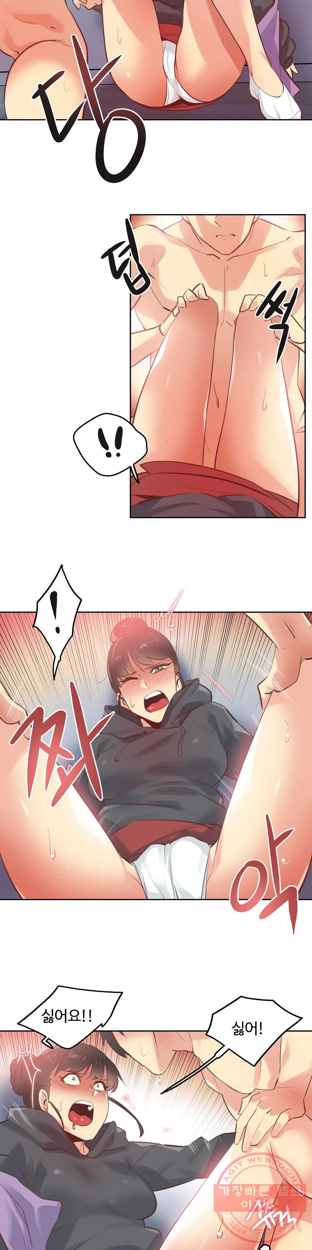 SURROGATE FATHER RAW - Chapter 62 Page 13