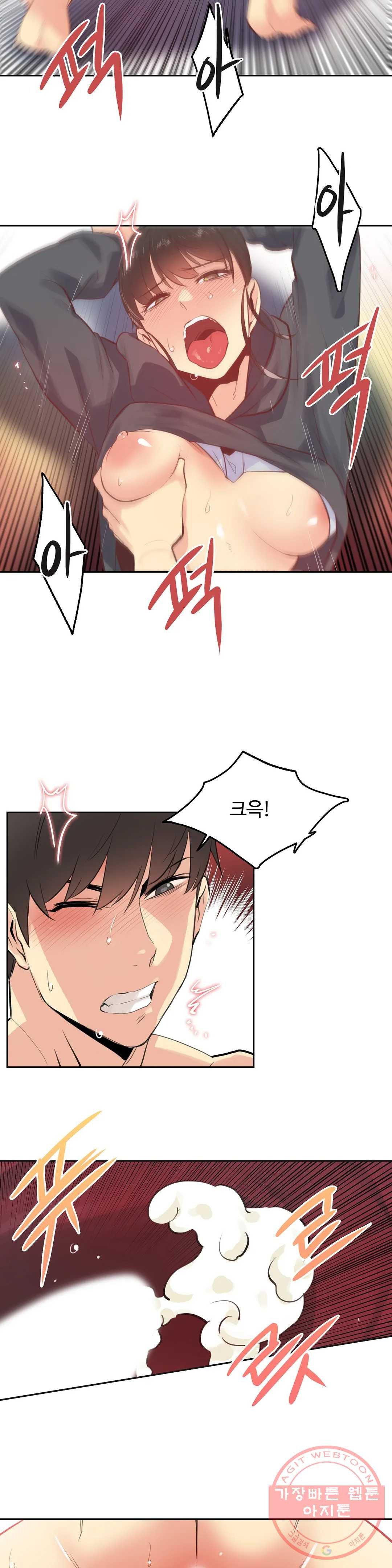 SURROGATE FATHER RAW - Chapter 62 Page 19