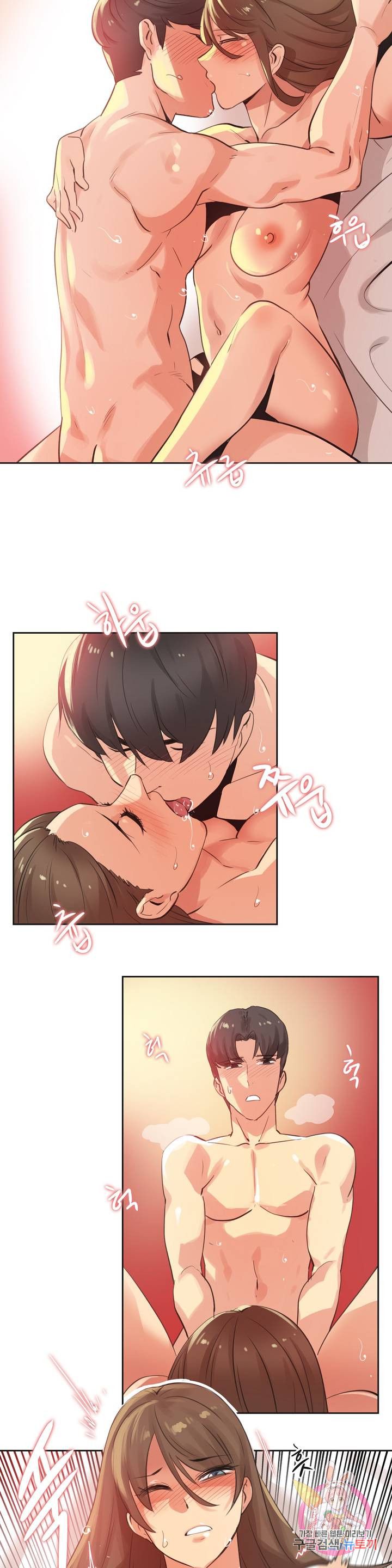 SURROGATE FATHER RAW - Chapter 66 Page 17