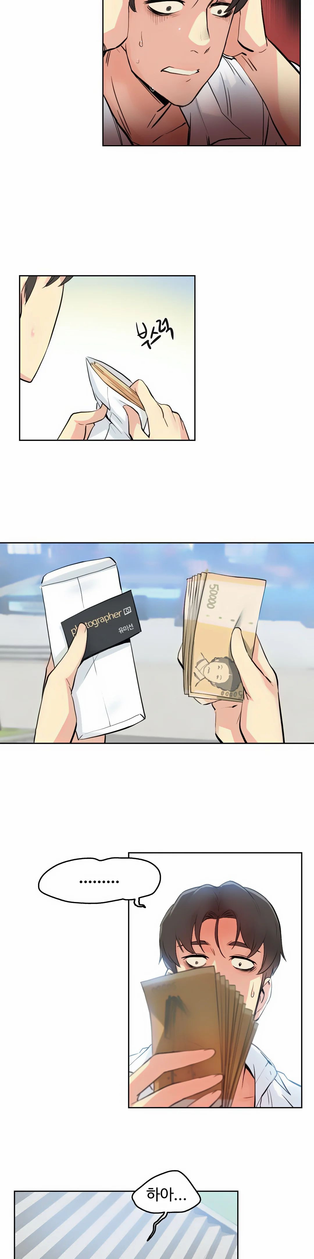 SURROGATE FATHER RAW - Chapter 8 Page 22