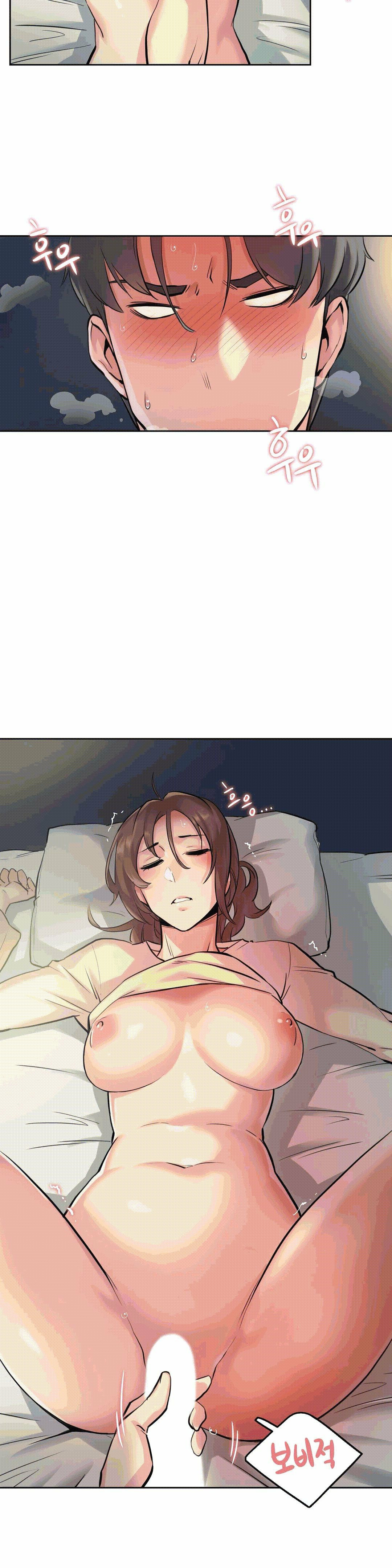 SURROGATE FATHER RAW - Chapter 9 Page 23