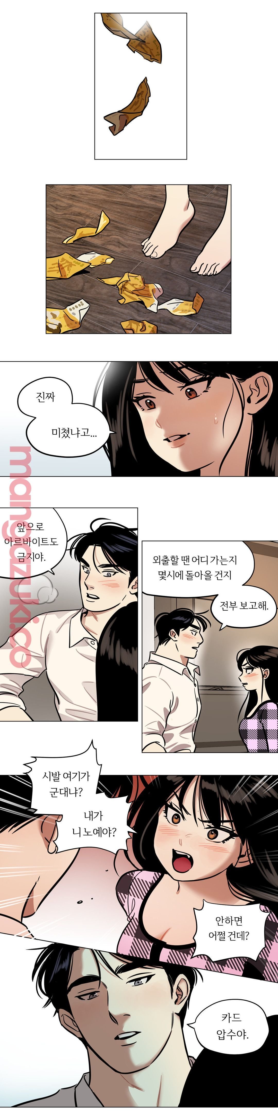 Snowman Raw - Chapter 30 Page 11