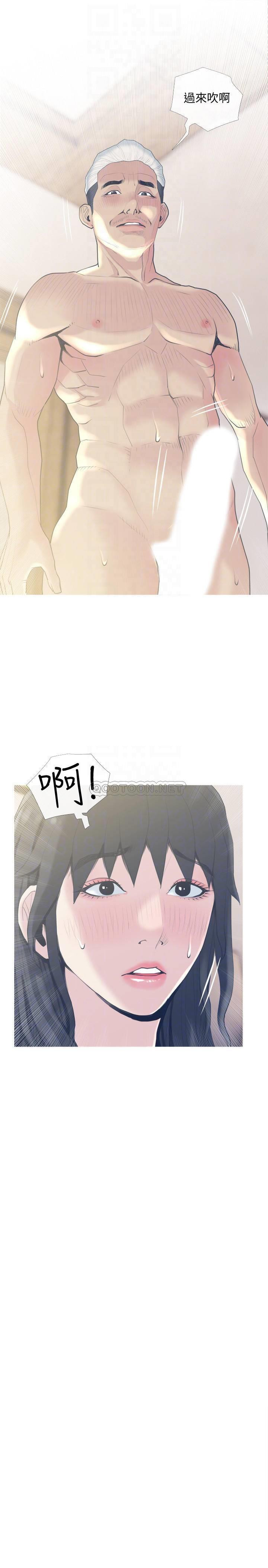 Desperate Housewives Raw - Chapter 27 Page 10