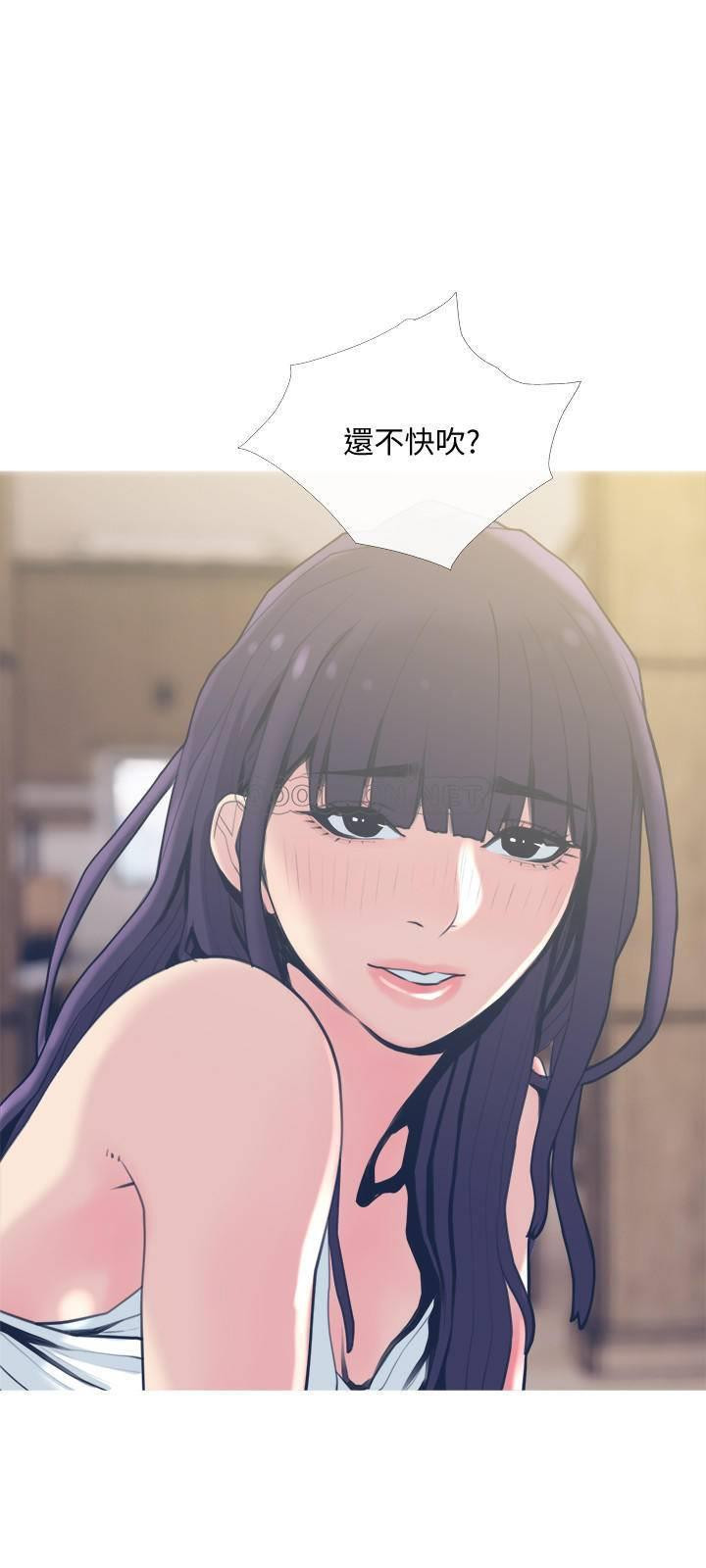 Desperate Housewives Raw - Chapter 27 Page 15