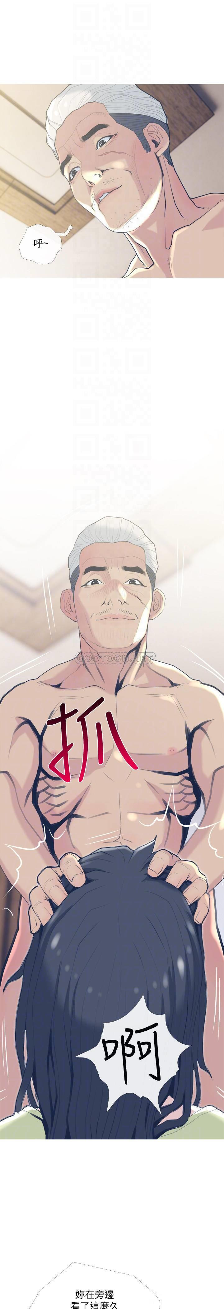 Desperate Housewives Raw - Chapter 27 Page 16