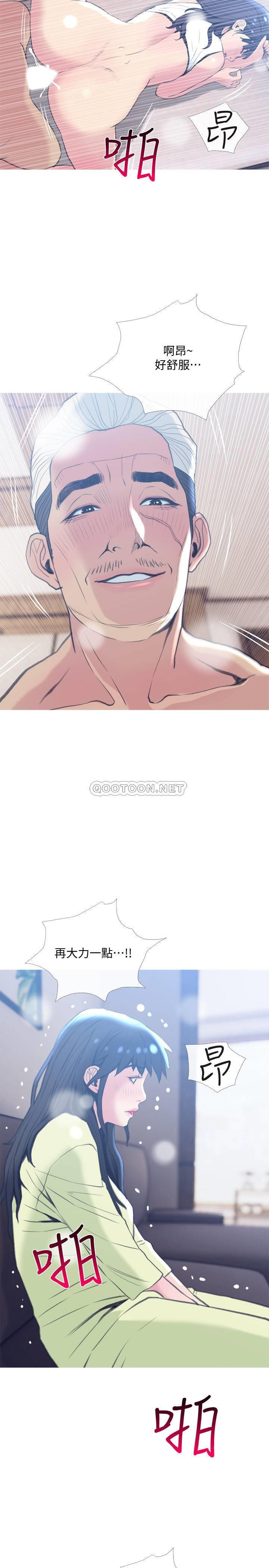 Desperate Housewives Raw - Chapter 27 Page 2