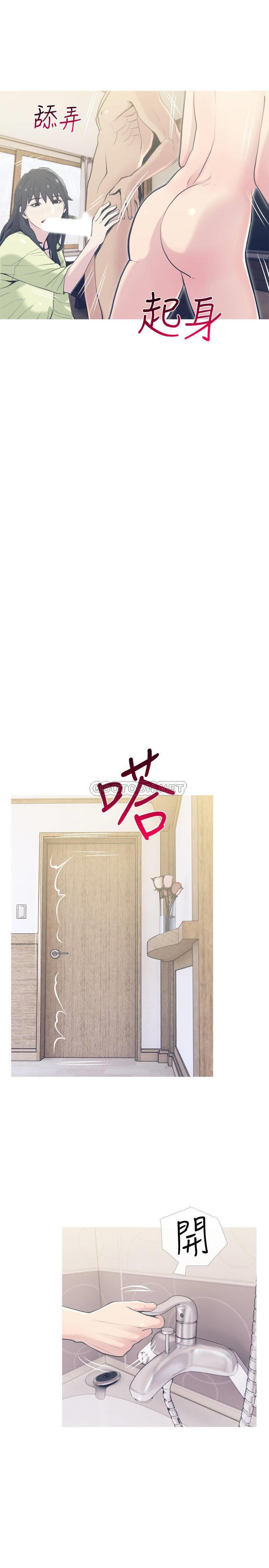 Desperate Housewives Raw - Chapter 27 Page 22