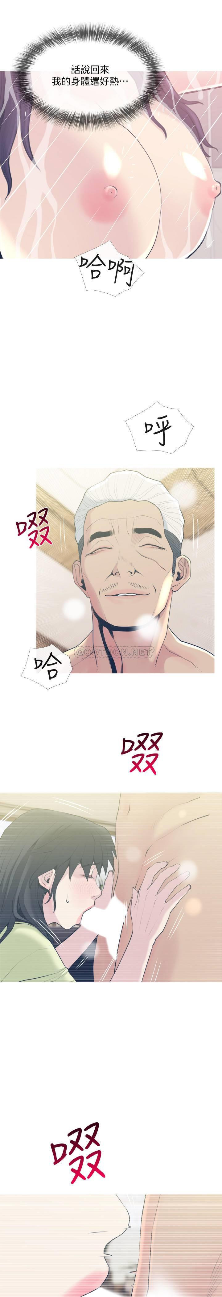 Desperate Housewives Raw - Chapter 27 Page 25