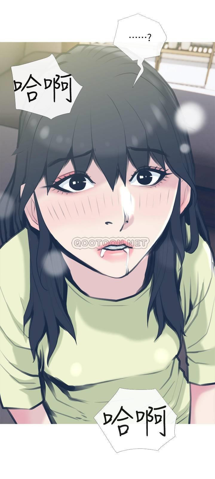 Desperate Housewives Raw - Chapter 27 Page 27