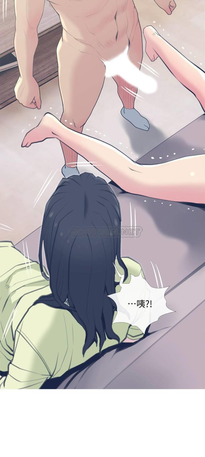 Desperate Housewives Raw - Chapter 27 Page 9