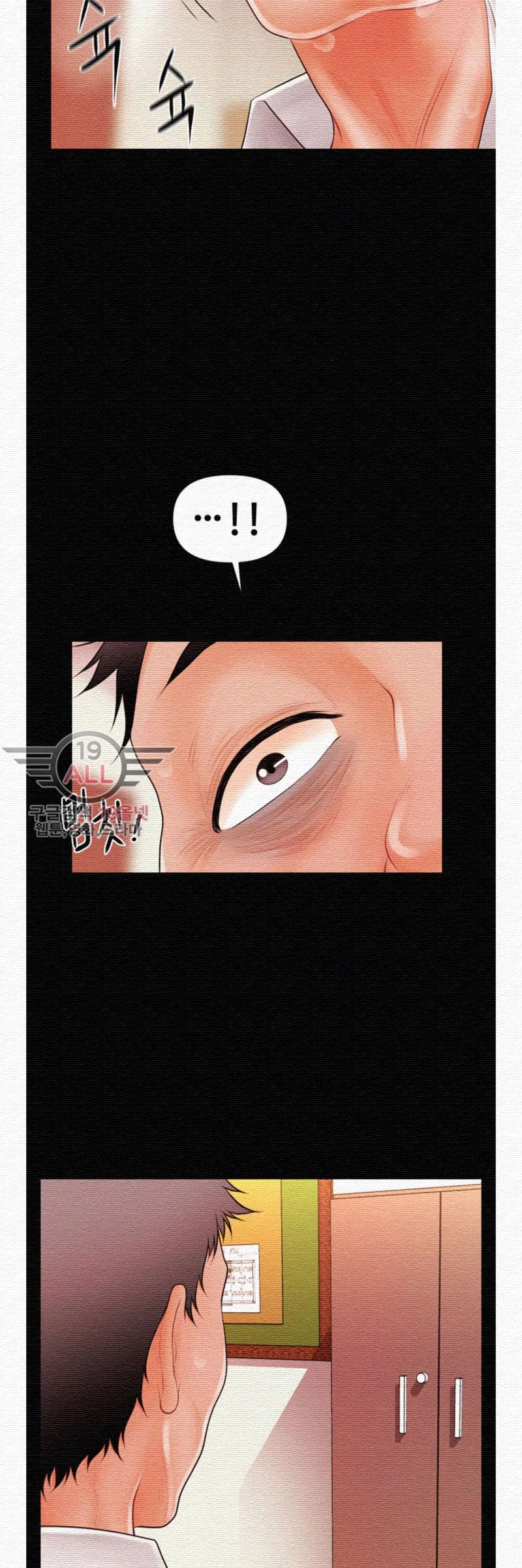 The inside story Raw - Chapter 33 Page 23