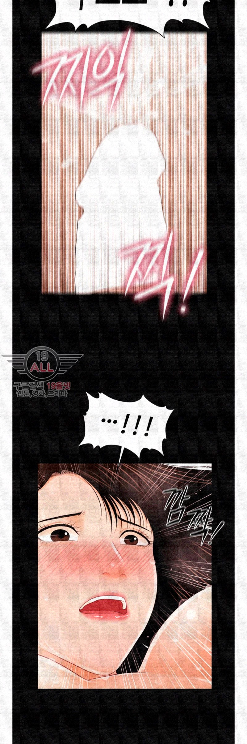 The inside story Raw - Chapter 33 Page 33