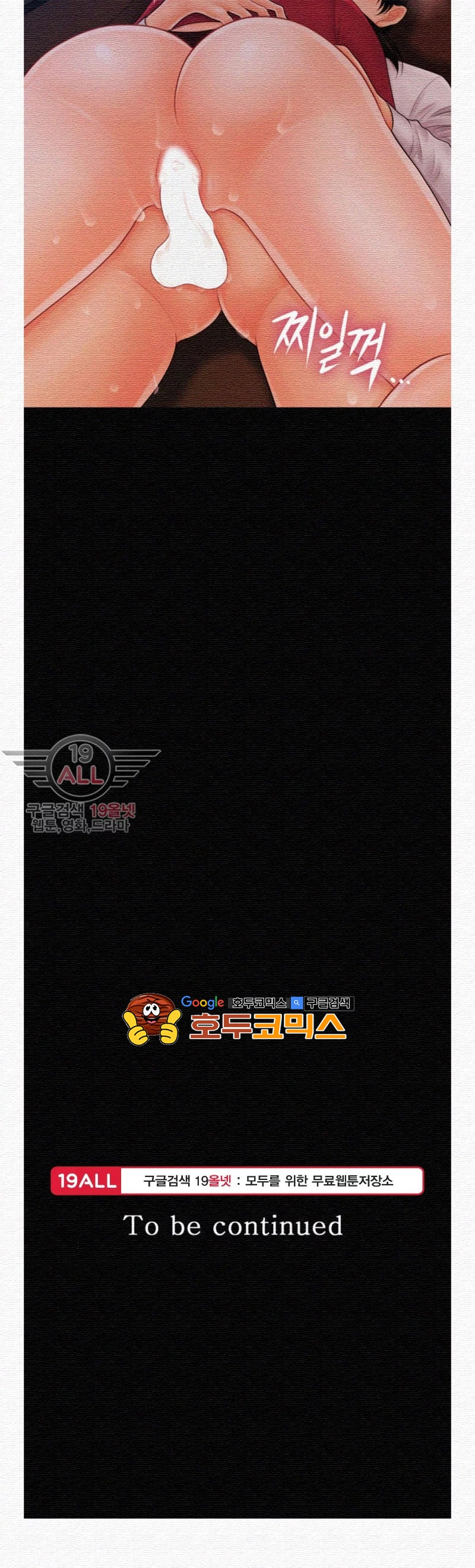 The inside story Raw - Chapter 34 Page 40