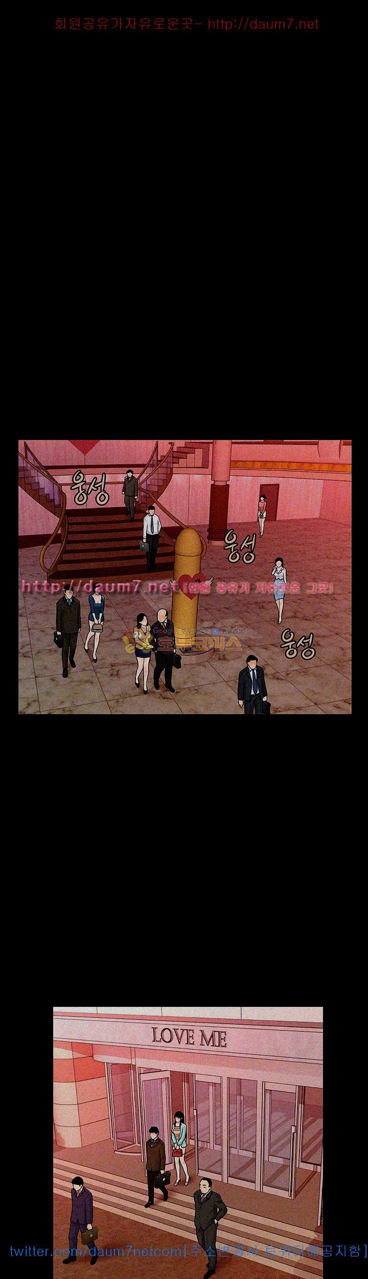 The inside story Raw - Chapter 37 Page 30