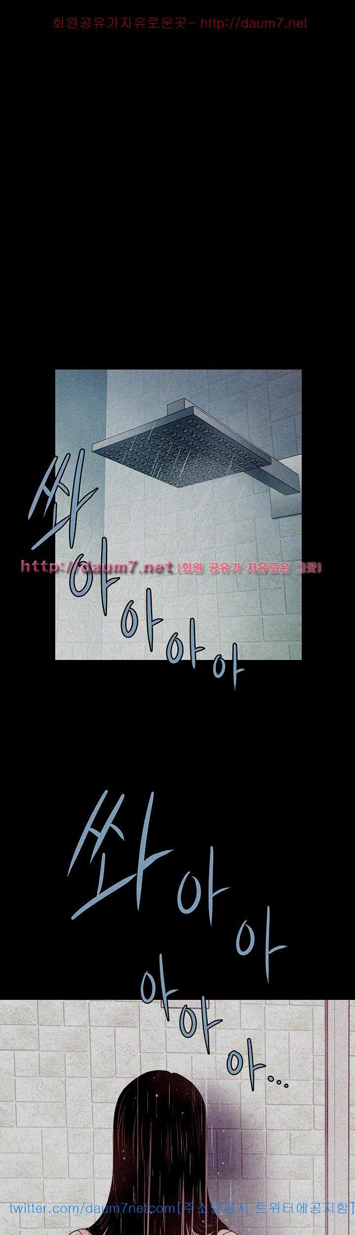 The inside story Raw - Chapter 37 Page 42