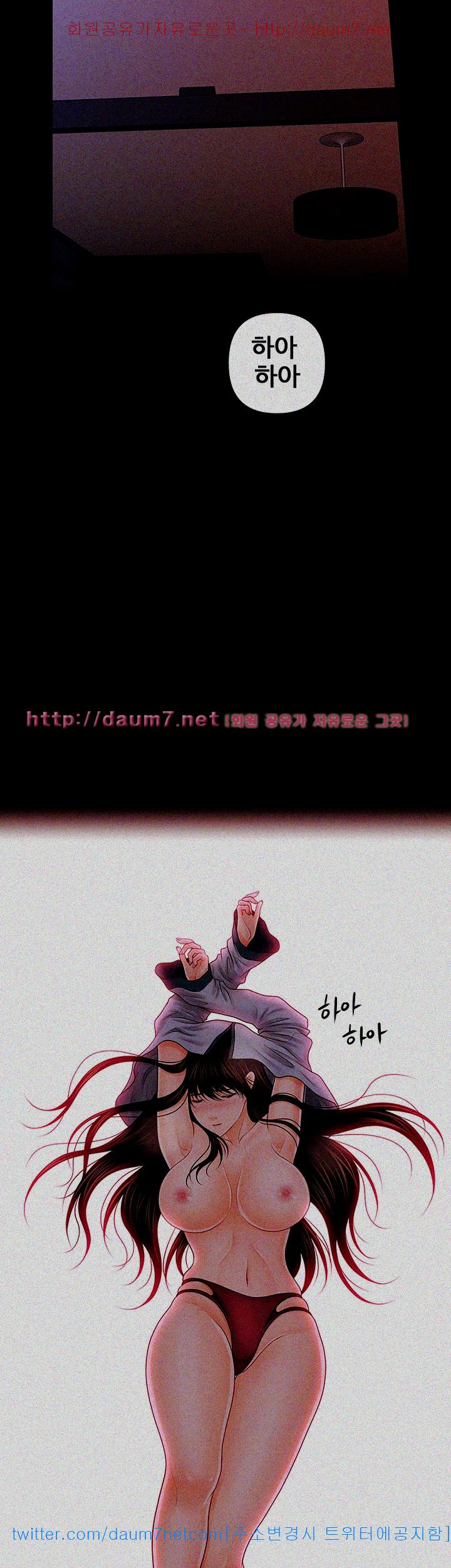 The inside story Raw - Chapter 38 Page 30