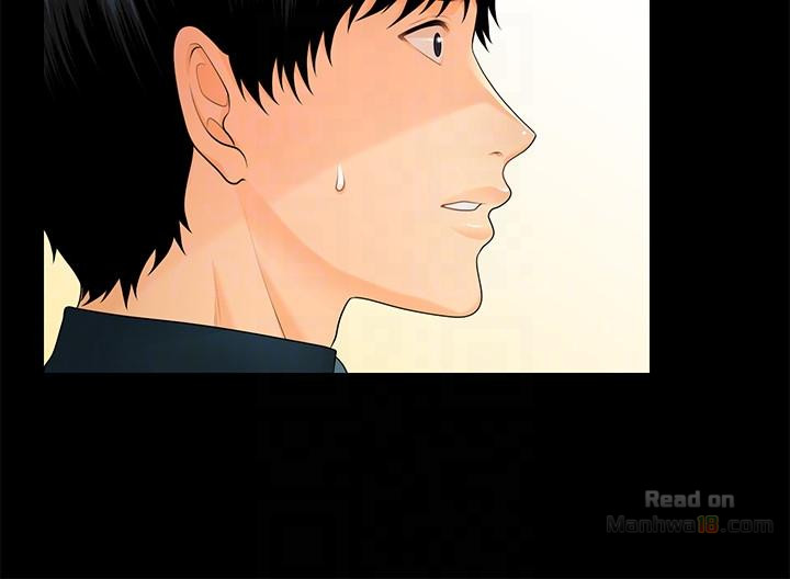 The inside story Raw - Chapter 44 Page 7