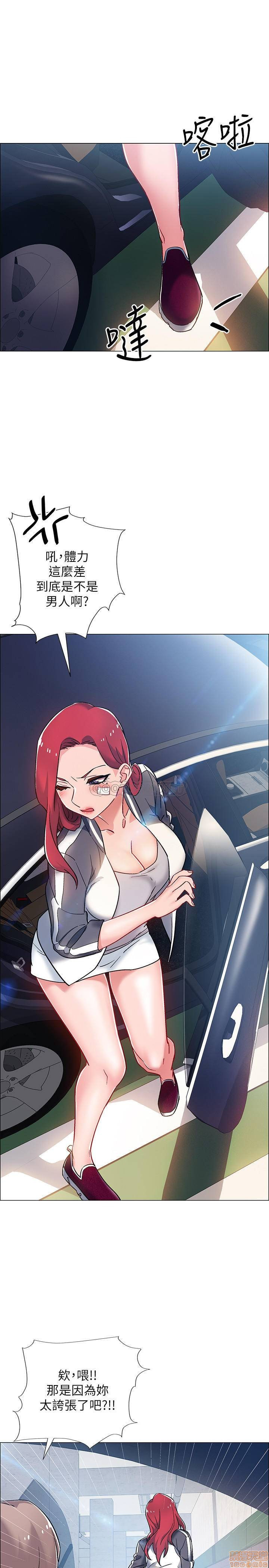 I’M In A Hurry Raw - Chapter 10 Page 29