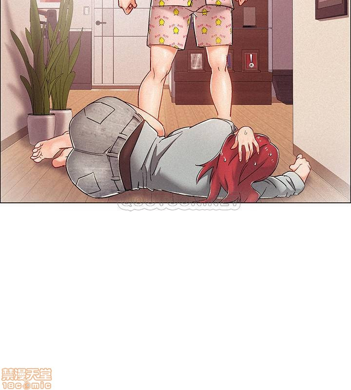 I’M In A Hurry Raw - Chapter 17 Page 25