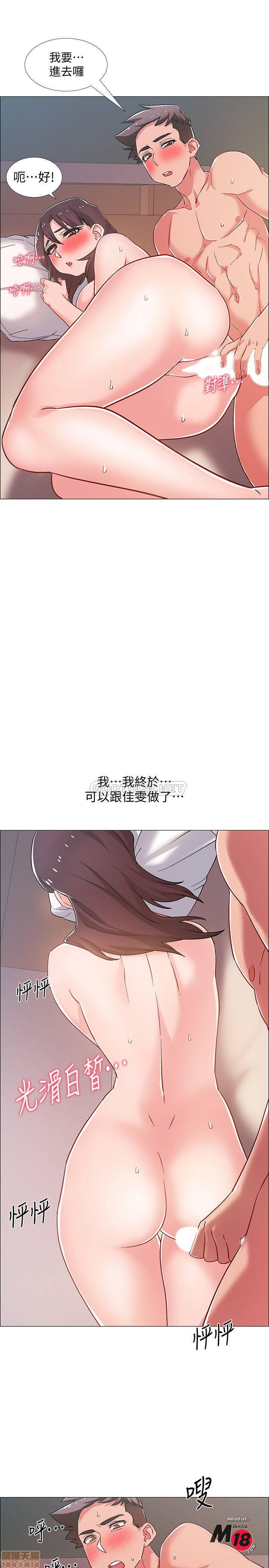 I’M In A Hurry Raw - Chapter 26 Page 29