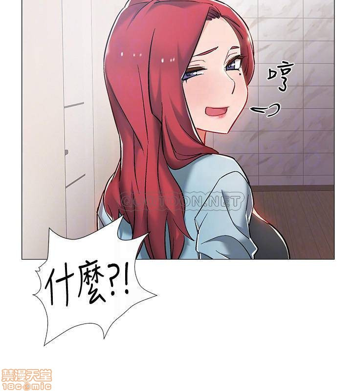 I’M In A Hurry Raw - Chapter 9 Page 11