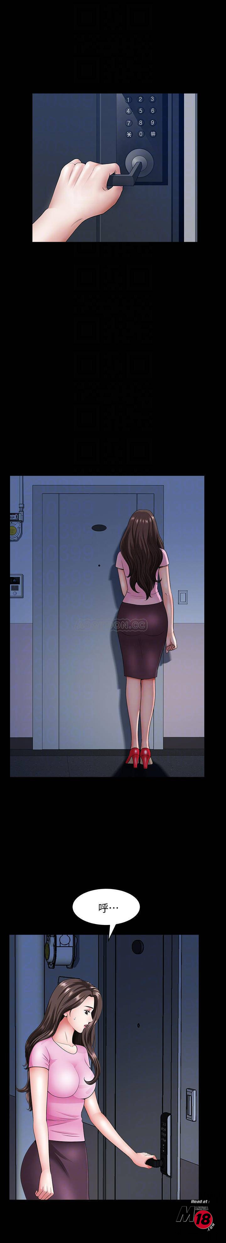 When The Spring Breeze Blows Raw - Chapter 13 Page 12