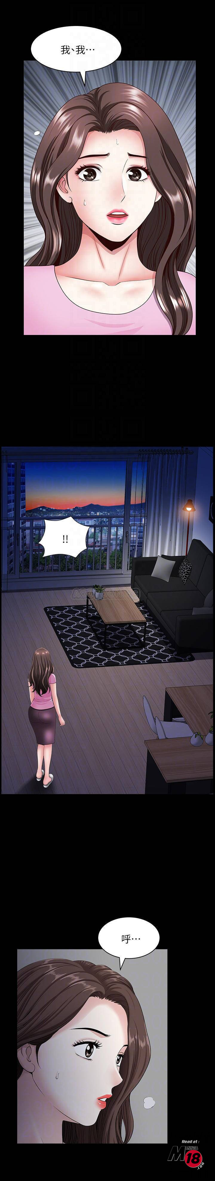 When The Spring Breeze Blows Raw - Chapter 13 Page 14