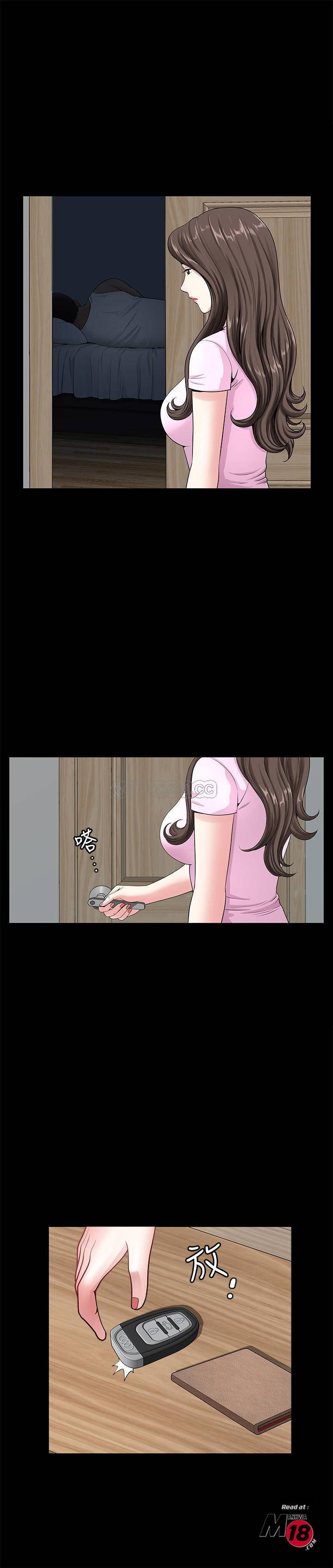 When The Spring Breeze Blows Raw - Chapter 13 Page 15