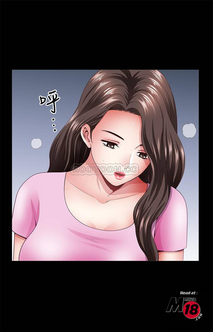 When The Spring Breeze Blows Raw - Chapter 13 Page 20