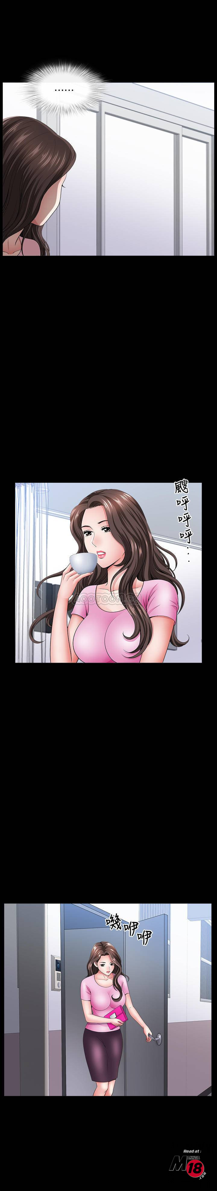 When The Spring Breeze Blows Raw - Chapter 13 Page 22