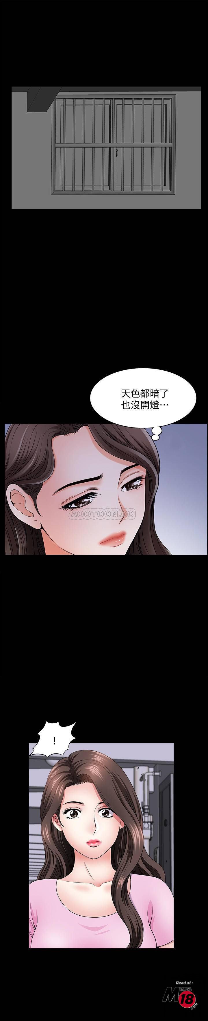 When The Spring Breeze Blows Raw - Chapter 13 Page 26