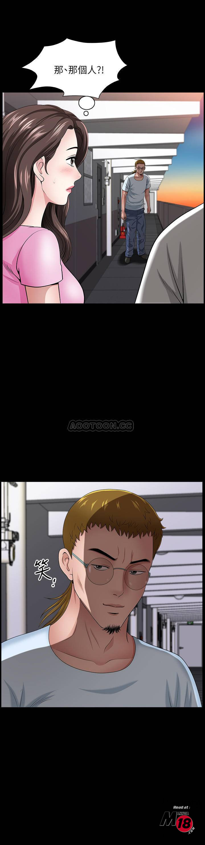 When The Spring Breeze Blows Raw - Chapter 13 Page 27