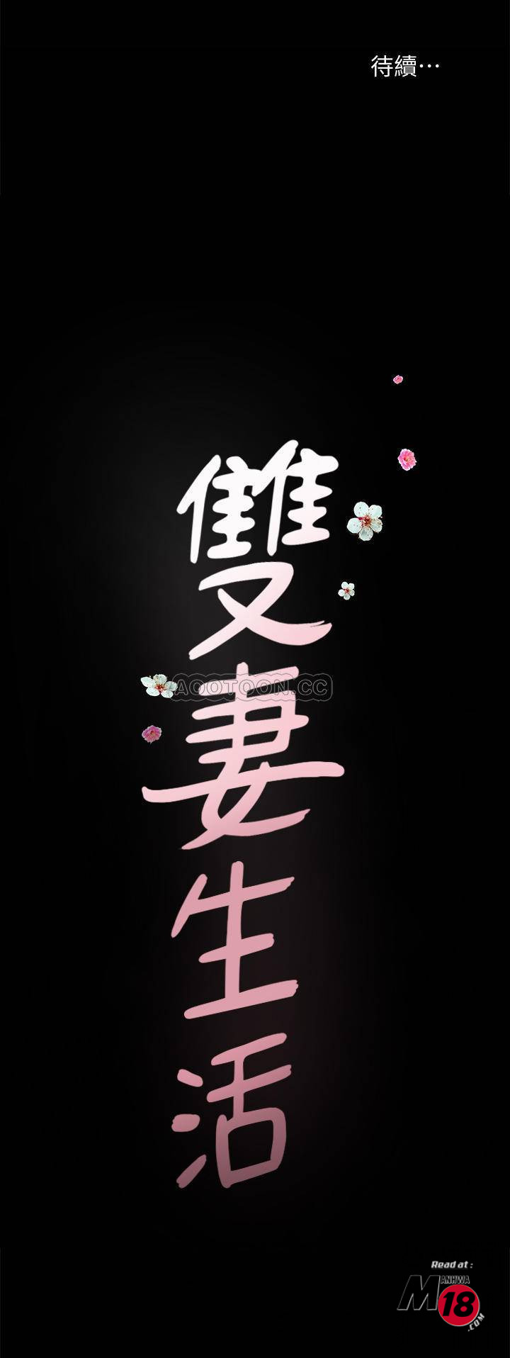 When The Spring Breeze Blows Raw - Chapter 13 Page 28