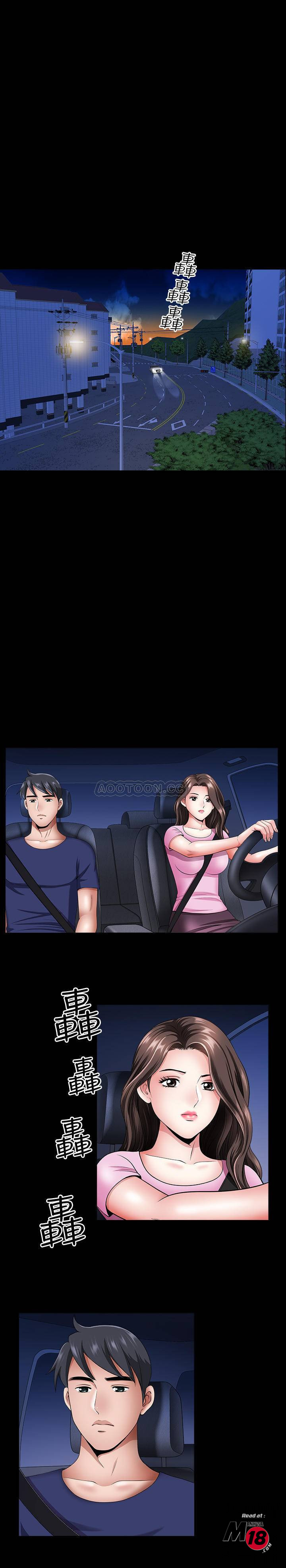 When The Spring Breeze Blows Raw - Chapter 13 Page 7