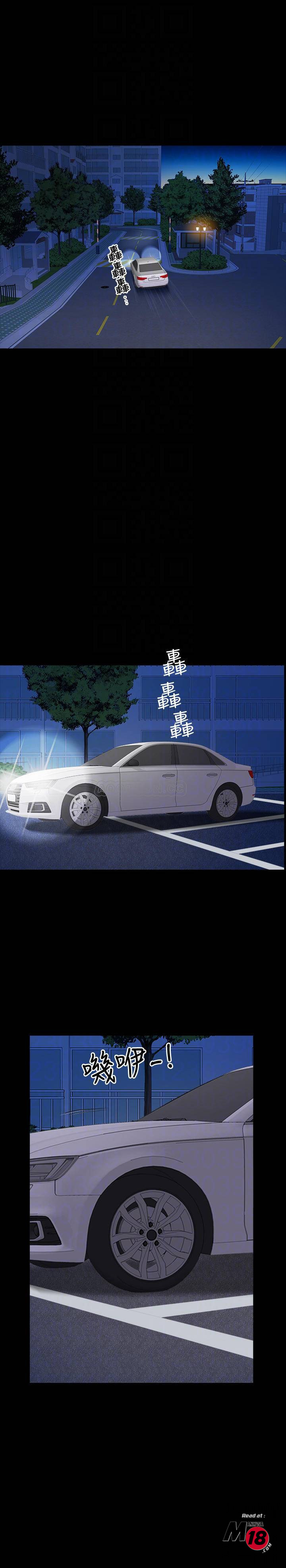 When The Spring Breeze Blows Raw - Chapter 13 Page 8