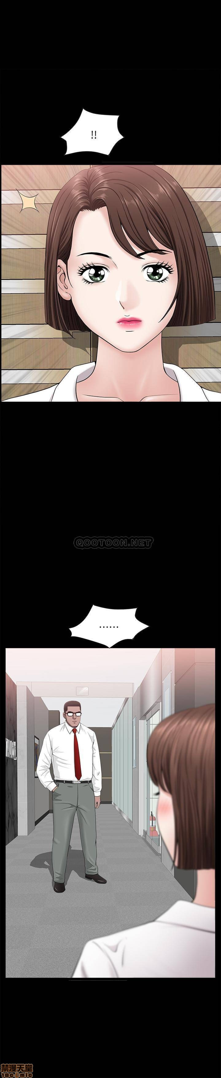 When The Spring Breeze Blows Raw - Chapter 24 Page 1